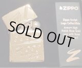 画像: ☆☆☆世界限定！アーマー ROSE GOLD！ローズゴールド Script Logo Collectible Armor Hp Zippo！新品