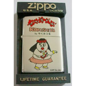 画像: 小錦 ＫＯＮＩＳＨＩＫＩ ｂｙ やくみつるデザイン １９９８年 ＺＩＰＰＯ！新品