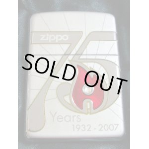 画像: ☆ZIPPO社 創業７５周年記念限定  JPNバージョン  1 of 4000 ２００７年 Armor Zippo！新品