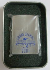 画像: ☆UNIVERSAL STUDIO JAPAN！オープン第１弾 ２００１年 限定 ZIPPO！新品