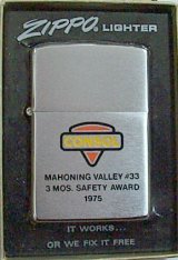 画像: １９７５年 VINTAGE 米国企業 ＣＯＮＳＯＬ ＺＩＰＰＯ！未使用品