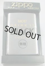 画像: ＵＣＣ！黒 ブラック 缶コーヒー 無糖 キャンペーン ZIPPO！新品