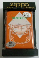 画像: 限定名車！NISSAN　MARCH　マーチ　ZIPPO！新品