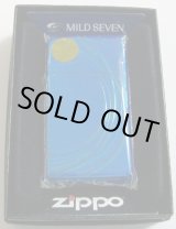 画像: ☆当たり！JT マイルドセブン アクア・スカッシュ 限定７７７個 スリム・アーマー ZIPPO！新品