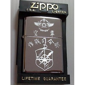 画像: ★中華民国（台湾）空軍 作戦司令部 １９９７年 ＃２５０ USA ZIPPO！未使用品