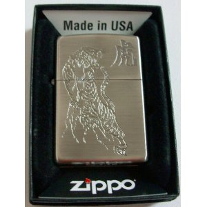 画像: ☆虎！和柄　渋い・・銀古美＆エッチング加工　２０１０年　ＺＩＰＰＯ！新品