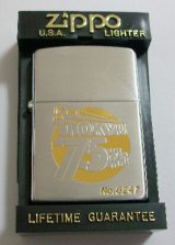 画像: 東急電鉄！設立７５周年記念限定 １９９７年 ZIPPO！新品。