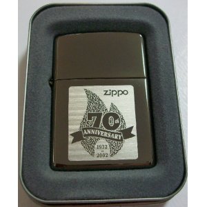 画像: ☆ZIPPO社 ７０周年記念限定　２００２年 ブラックアイス　ZIPPO！新品