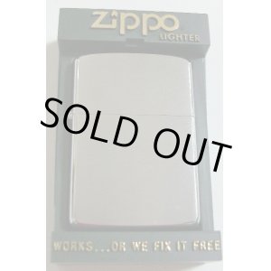 画像: １９８８年９月  VINTAGE ＃２００ プレーン 無地　ZIPPO 新品未使用品 ！