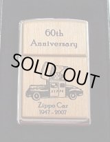 画像: ☆ROSEART ジッポーカー ６０周年 限定１０個 Wood ２００７年 ZIPPO！新品