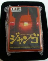 画像: 映画　ジャンゴ！スキヤキ・ウエスタン 異色の西部劇 ２００７年 ZIPPO！新品