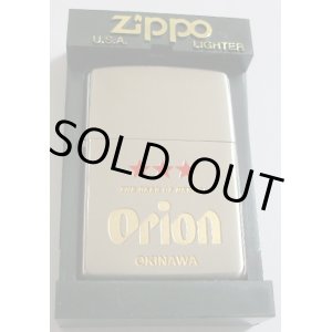 画像: ★オリオンビール！沖縄 Orion Beer ２００１年 限定 ZIPPO！新品