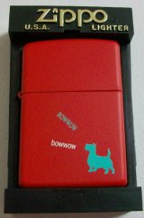 画像: ☆可愛い・・犬！Ｄｏｇ　色鮮やかな・・Ｒｅｄ　２００４年５月 Ｚｉｐｐｏ！新品