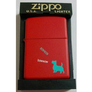 画像: ☆可愛い・・犬！Ｄｏｇ　色鮮やかな・・Ｒｅｄ　２００４年５月 Ｚｉｐｐｏ！新品