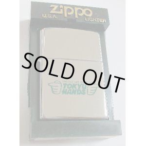 画像: 東急ハンズ！TOKYU HANDS ２００１年 ＃２５０ ZIPPO！新品