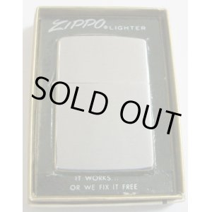 画像: １９７５年 VINTAGE ＃２００ プレーン 無地 新品未使用 ZIPPO！