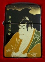 画像: 写楽！伝統工芸 本金蒔絵 漆塗り 浮世絵 １９９７年 ＺＩＰＰＯ！新品