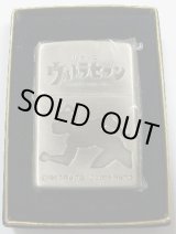 画像: ★ウルトラセブン！ぱちんこ KYORAKU （非売品）２００４年 ZIPPO！新品。