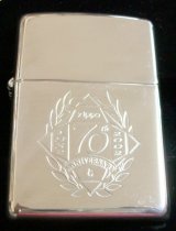 画像: ☆ZIPPO社 ７０周年記念限定 ２００２年 シルバープレート ZIPPO！新品