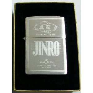 画像: ★JINRO！人気の・・韓国 焼酎 ジンロ 眞露！２００１年 オリジナル Zippo 新品