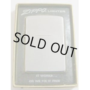 画像: １９７６年 VINTAGE ＃２００ プレーン 無地 新品未使用 ZIPPO！