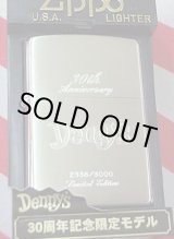 画像: ★デニーズ！ファミレス Ｄｅｎｎｙ’ｓ ３０周年記念 限定 シルバープレート ZIPPO！新品