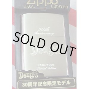 画像: ★デニーズ！ファミレス Ｄｅｎｎｙ’ｓ ３０周年記念 限定 シルバープレート ZIPPO！新品