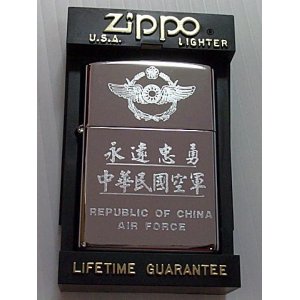 画像: ★中華民国（台湾）空軍 AIR FORCE ２０００年 ＃２５０ USA ZIPPO！未使用品