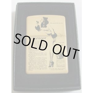 画像: ★Ｗｉｎｄｙ！ウィンディ １９３７年初期雑誌広告オールドデザイン ＯＮＰ加工 ２００５年 ＺＩＰＰＯ！新品