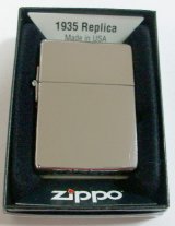 画像: ★生産終了！１９３５ レプリカ！High Polish Chrome 鏡面モデル ２０１２年 Ｚｉｐｐｏ！新品