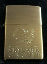 画像: ☆すかいらーく！SKYLARK GROUP １９９９年 真鍮古美 限定ZIPPO！新品