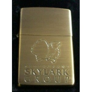 画像: ☆すかいらーく！SKYLARK GROUP １９９９年 真鍮古美 限定ZIPPO！新品