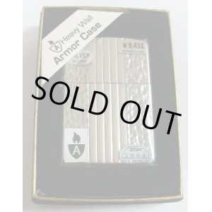 画像: ☆豪華！五面 深彫り 渋い・・シルバー加工 Armor ２００３年 ZIPPO！新品