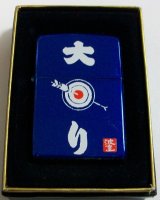 画像: ★波達！サーフブランド 波乗達人！大当り ブルー ２００４年 ＺＩＰＰＯ！新品