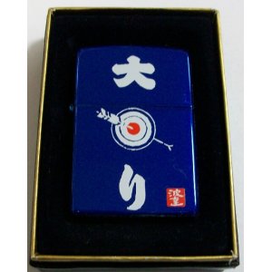 画像: ★波達！サーフブランド 波乗達人！大当り ブルー ２００４年 ＺＩＰＰＯ！新品