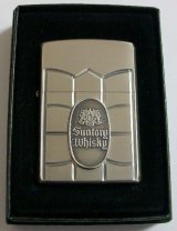 画像: ☆サントリー 角瓶！２００７年 生誕７０周年記念 Suntory 当選 ZIPPO！新品