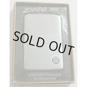 画像: １９７１年 VINTAGE ＃２００ プレーン 無地 新品未使用 ZIPPO！