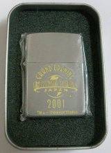 画像: ☆UNIVERSAL STUDIO JAPAN！オープン第２弾 ２００１年 限定 ZIPPO！新品