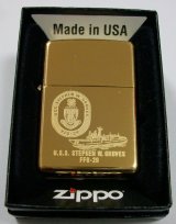 画像: ★米海軍！USS STEPHEN W.GROVES FFG-29 ２００９年 真鍮ケース SB ZIPPO！新品