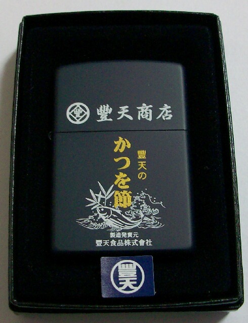 画像: ★豊天商店！豊天 かつを節！和柄 BLACK ２００５年 ＺＩＰＰＯ 新品