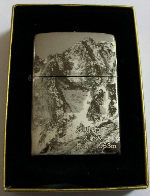 画像1: 冬　日本の名山！谷川岳　一ノ倉沢　標高 １９６３ｍ　２００２年 ＺｉＰＰＯ！新品