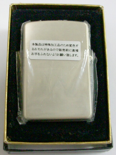 フジテレビ！オリジナル 非売品 シルバー加工 ２００４年 ZIPPO！新品