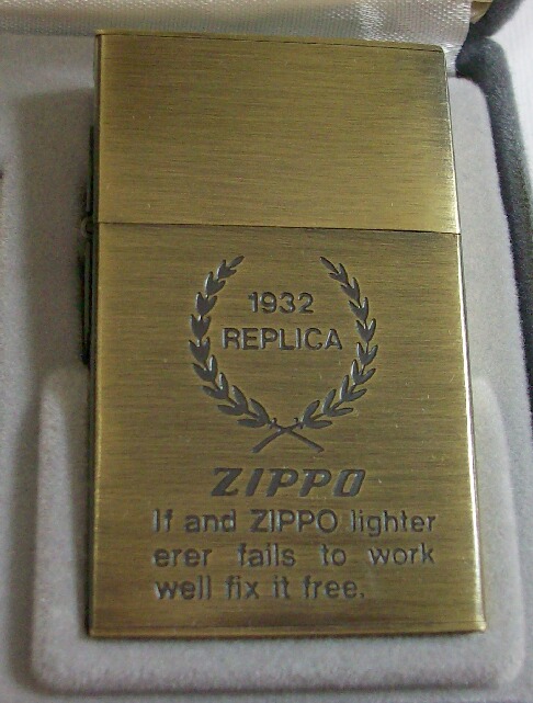 画像: １９３２ FIRST ORIGINAL REPLICA！１９８９年 月桂樹 真鍮古美 ZIPPO 未使用品！