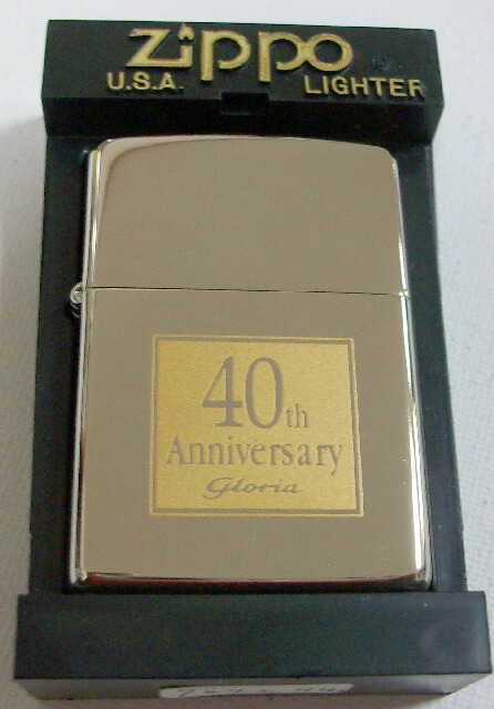 画像1: ☆GLORIA！日産プリンス　グロリア　発売４０周年記念 １９９９年 ZIPPO！新品