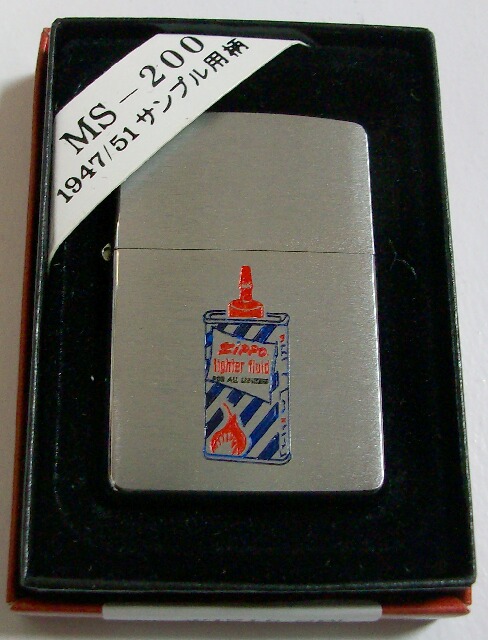 画像1: ☆１９５１年 復刻 セールスマン用サンプル柄 オイル缶 両面デザイン ２００３年３月 ZIPPO！新品