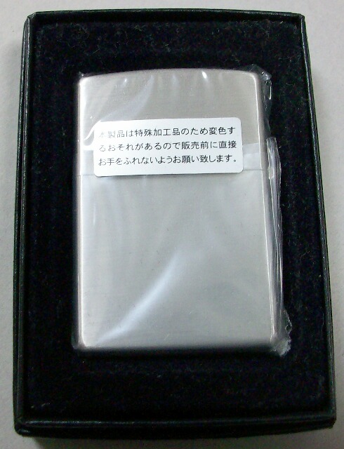 画像: コカ・コーラ！Coca-Cola ２００８年 ロゴ 銀加工 ZIPPO！新品