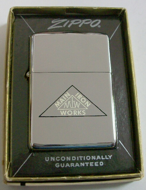 画像1: ☆１９６６年 VINTAGE 企業モノ ＃２５０ 鏡面 ＺＩＰＰＯ！未使用品