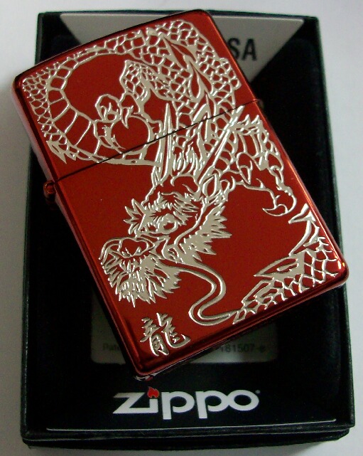 画像: ☆龍！ＲＥＤ　ＤＲＡＧＯＮ！イオンレッド ＆ 銀 龍 エッチング ２０１１年 ＺＩＰＰＯ！新品