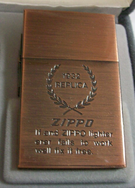 画像: １９３２ FIRST ORIGINAL REPLICA！１９８９年 月桂樹 銅古美 ZIPPO 未使用品！