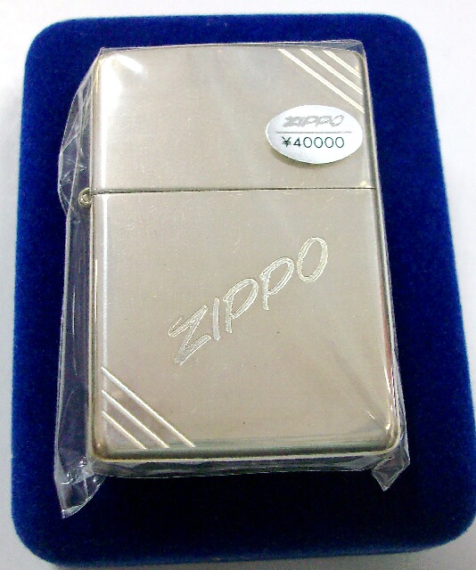 スターリングシルバーZIPPO スターリングZIPPO シルバーZIPPO ジッポー ...